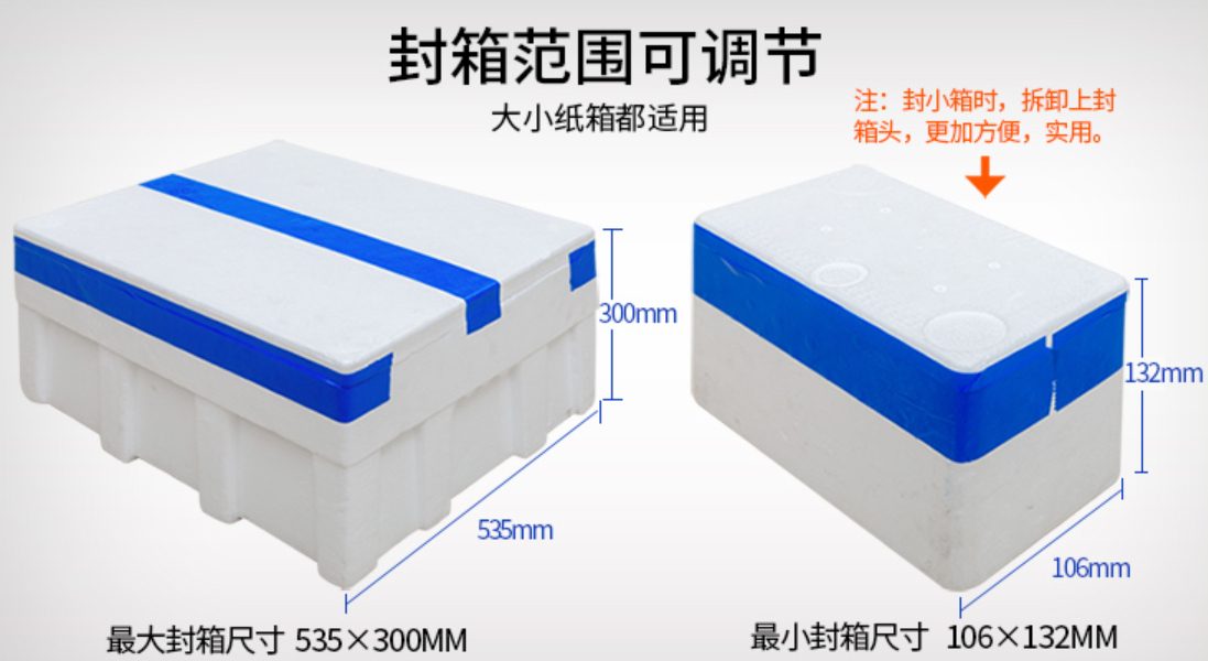 AY-5030XA自動泡沫箱側面封箱機_http://www.gasket.cc_紙箱自動封箱打包系列_第2張