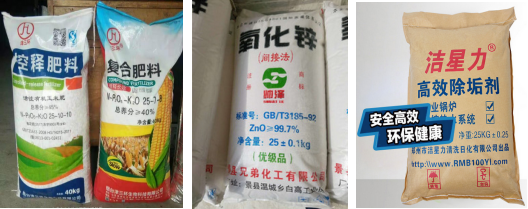 ??AY-25K半自動25公斤顆粒稱重包裝機_http://www.gasket.cc_粉末/顆粒灌裝機系列_第2張