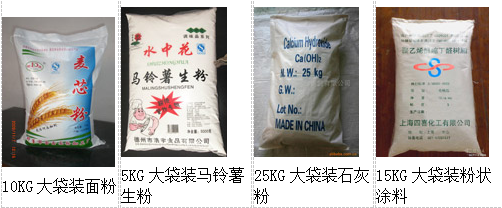 ?AY-25B半自動25公斤粉末稱重包裝機_http://www.gasket.cc_粉末/顆粒灌裝機系列_第2張