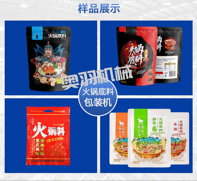 河北蒙羊食品有限責任公司_http://www.gasket.cc_工程案例_第3張