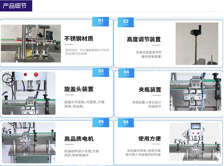 小型液體自動灌裝旋蓋流水線_http://www.gasket.cc_瓶裝灌裝生產線系列_第3張