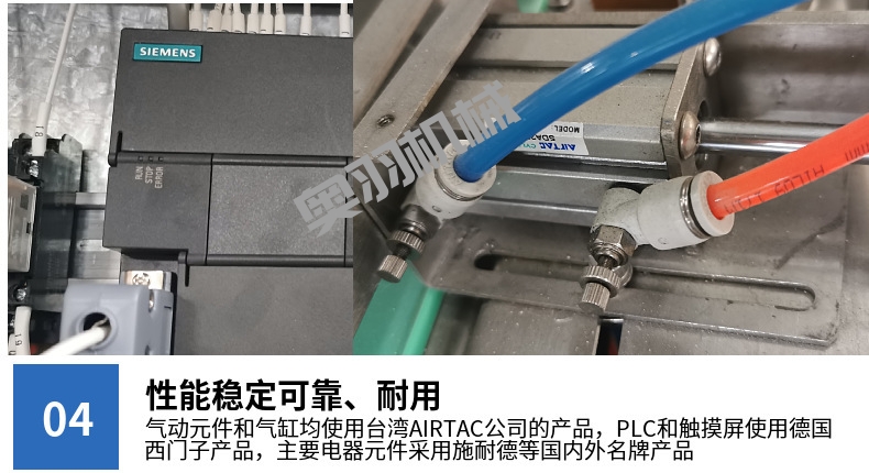 全自動單頭高速醬料灌裝機_http://www.gasket.cc_自動灌裝機系列_第5張