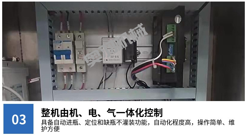 全自動單頭高速醬料灌裝機_http://www.gasket.cc_自動灌裝機系列_第4張